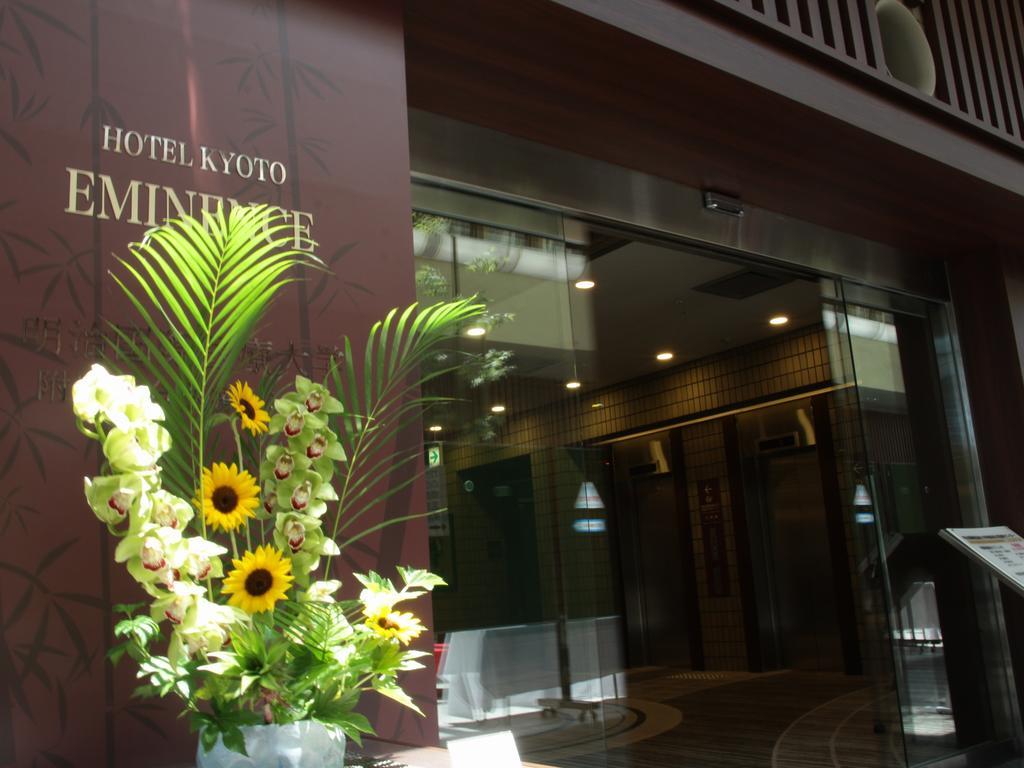 Hotel Kyoto Eminence Eksteriør billede